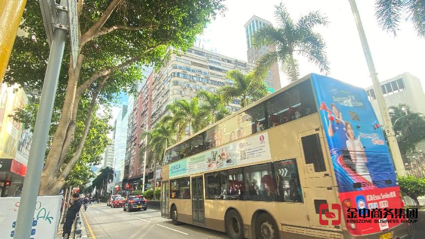 香港公司注册