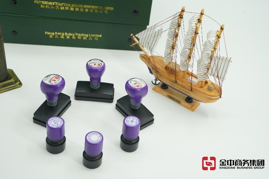 香港公司注册