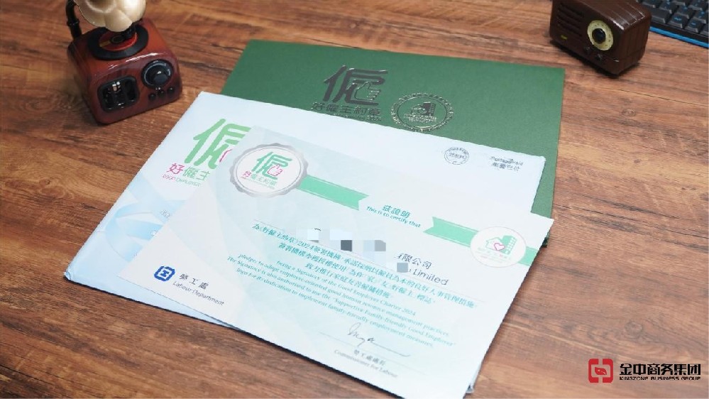 香港人力资源牌照 香港人力资源牌照