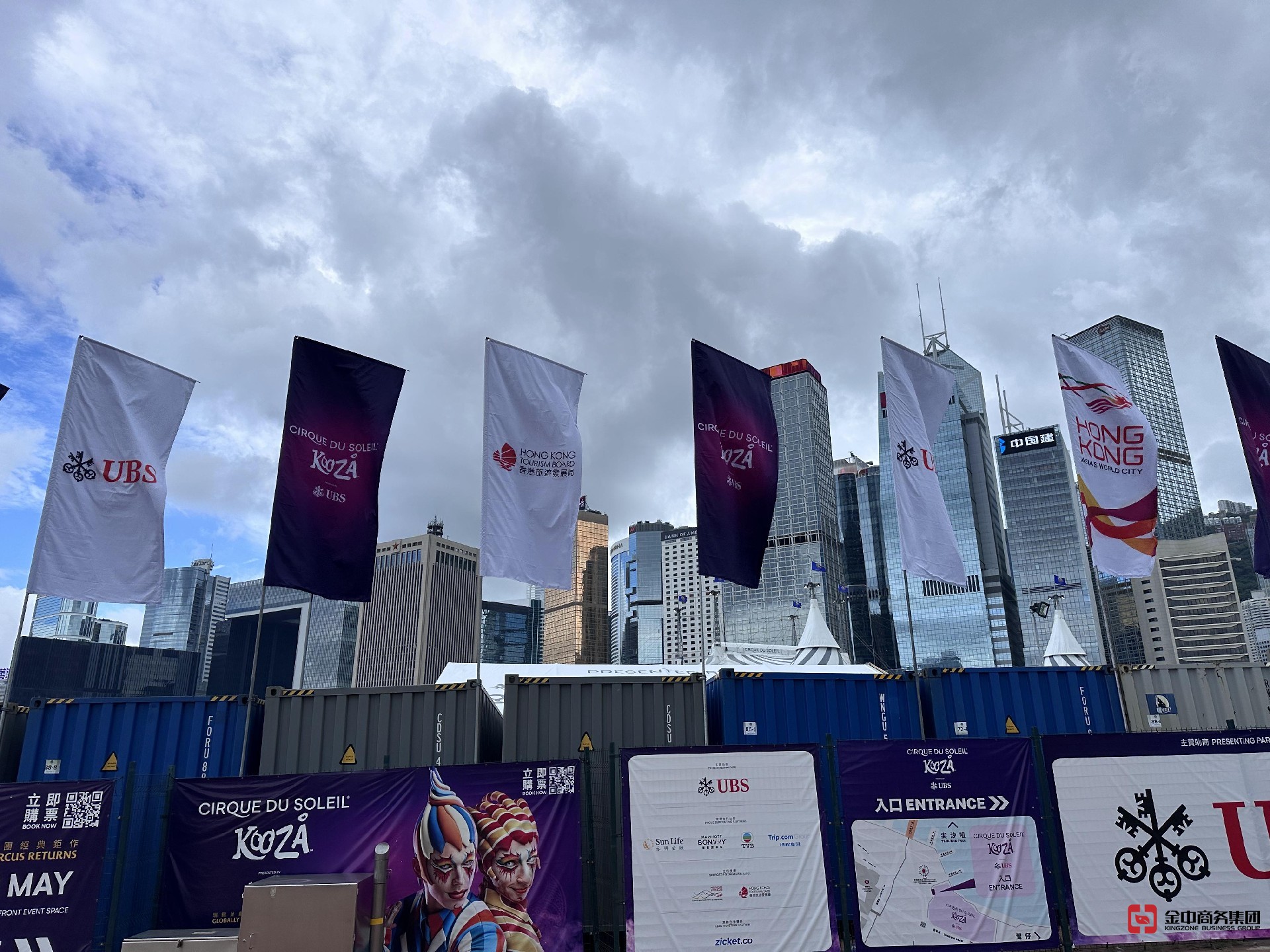 香港旅行社牌照 香港旅行社牌照