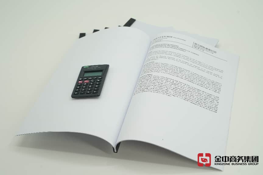 香港公司审计 香港公司审计