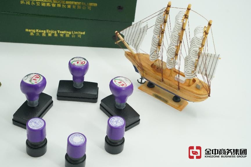 注册香港公司 注册香港公司