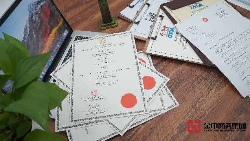 香港旅游牌照资质 香港旅游牌照资质