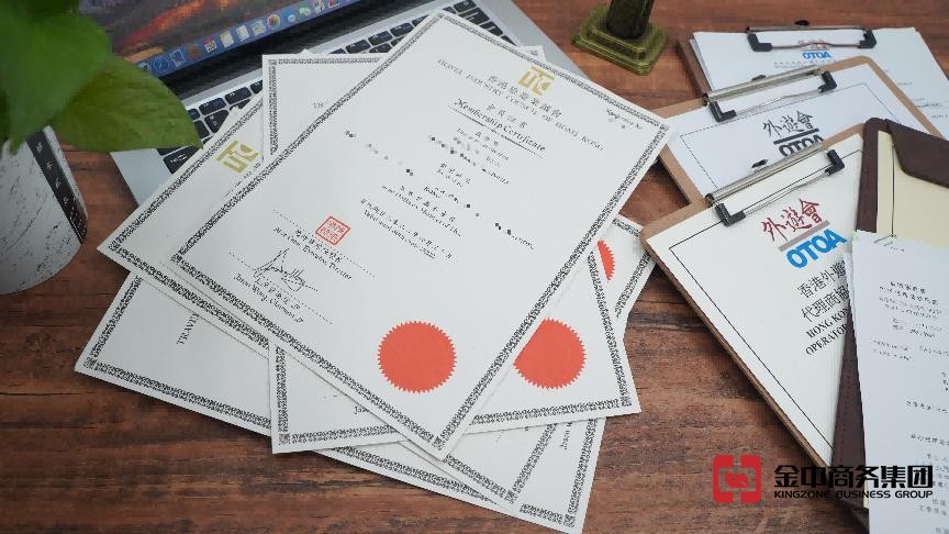 香港旅行社牌照 香港旅行社牌照