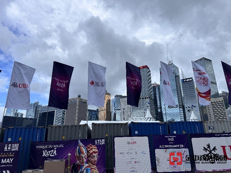 香港旅行社牌照 香港旅行社牌照