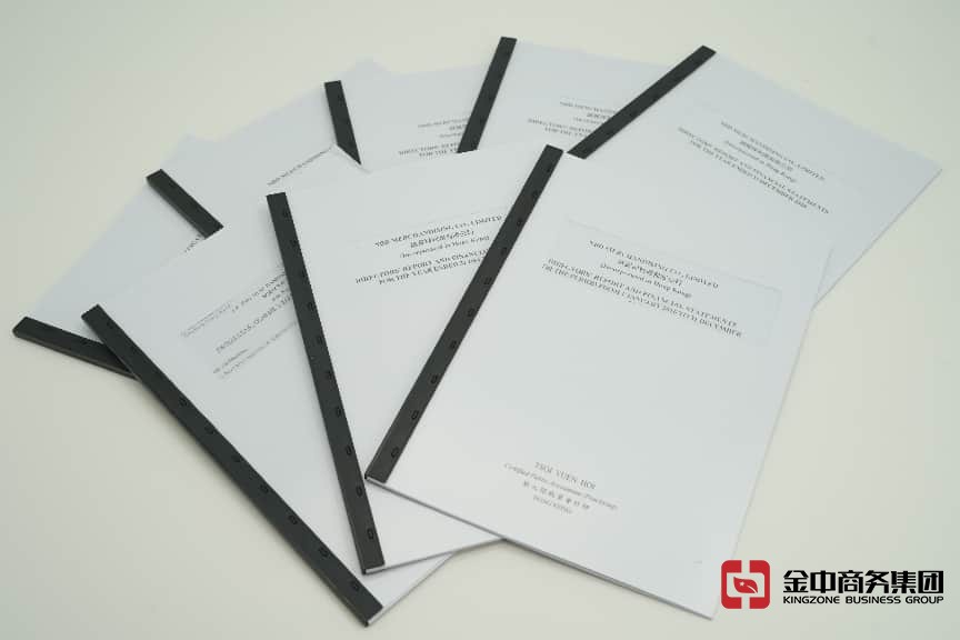 香港公司审计 香港公司审计