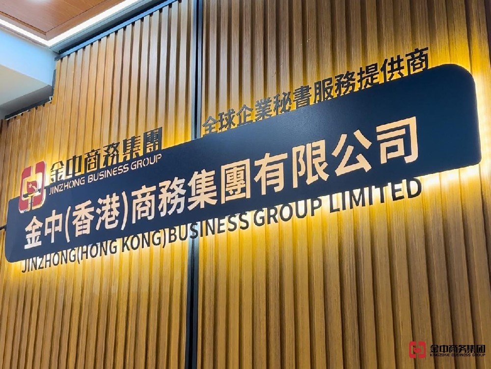 2023年深圳公司注册指南