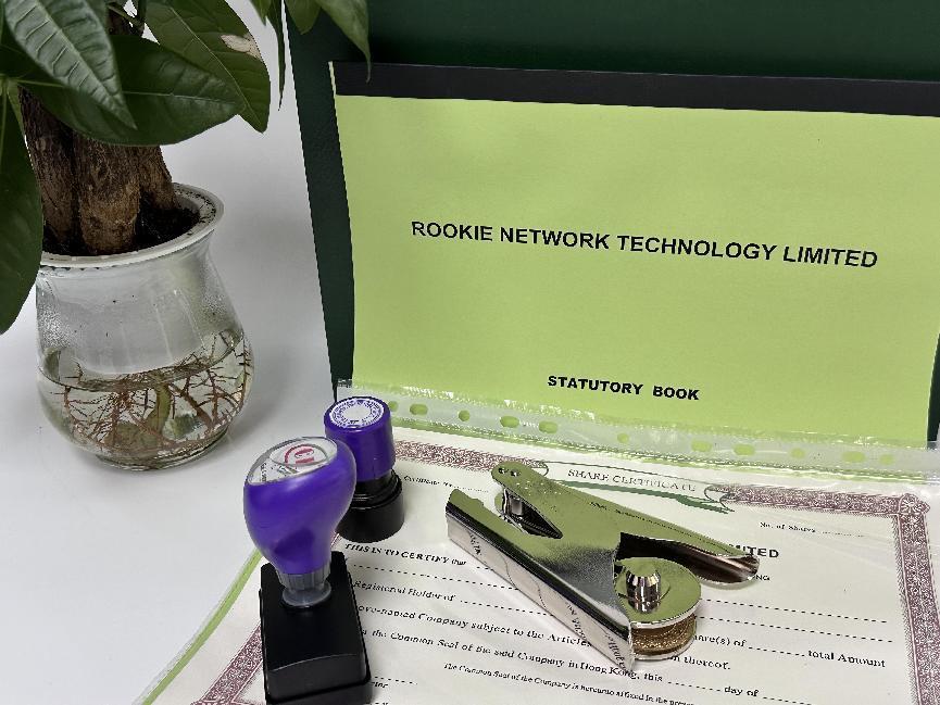 注册香港公司 注册香港公司