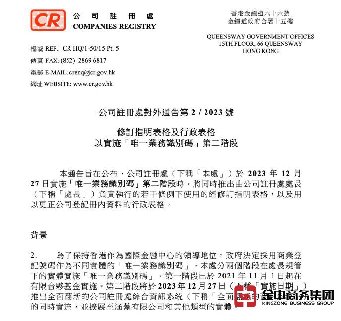 1698052035111303.jpg 图片1.jpg