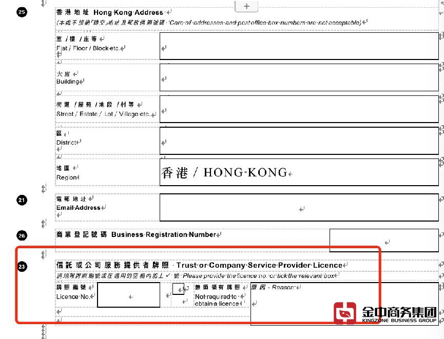 1698052083854992.jpg 图片3.jpg