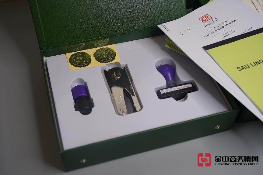 注册香港公司 注册香港公司