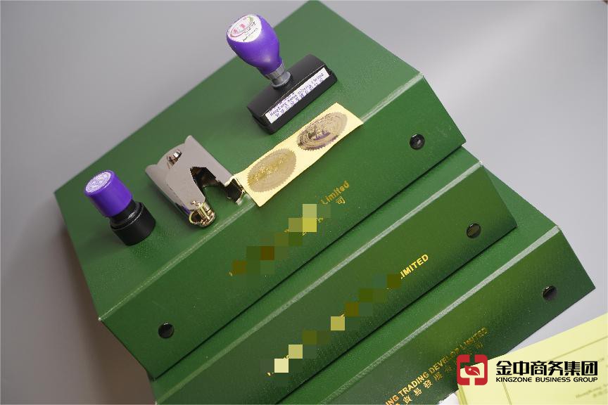 注册香港公司 注册香港公司