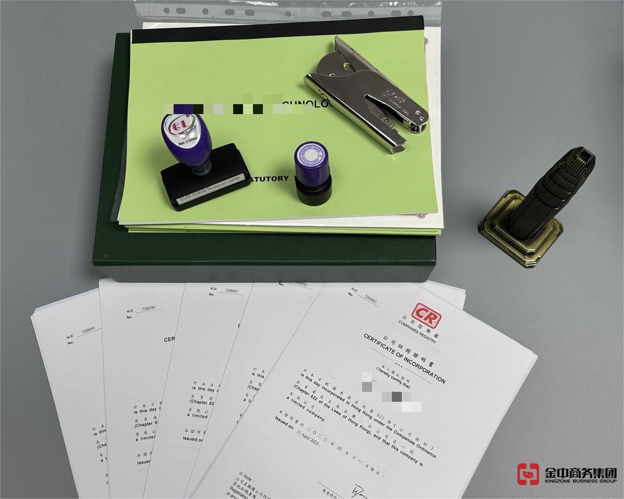 注册香港公司