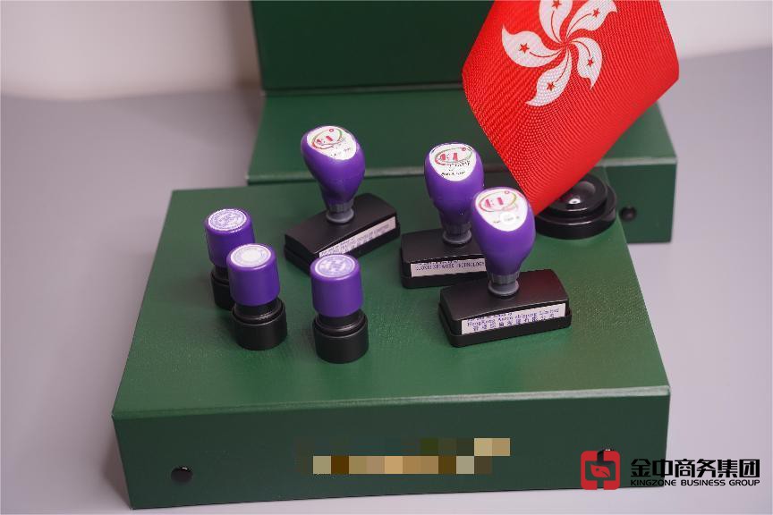 香港公司注册 香港公司注册