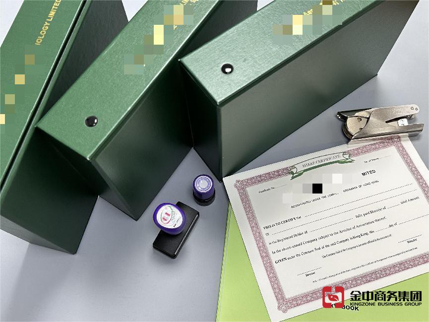 注册香港公司 注册香港公司