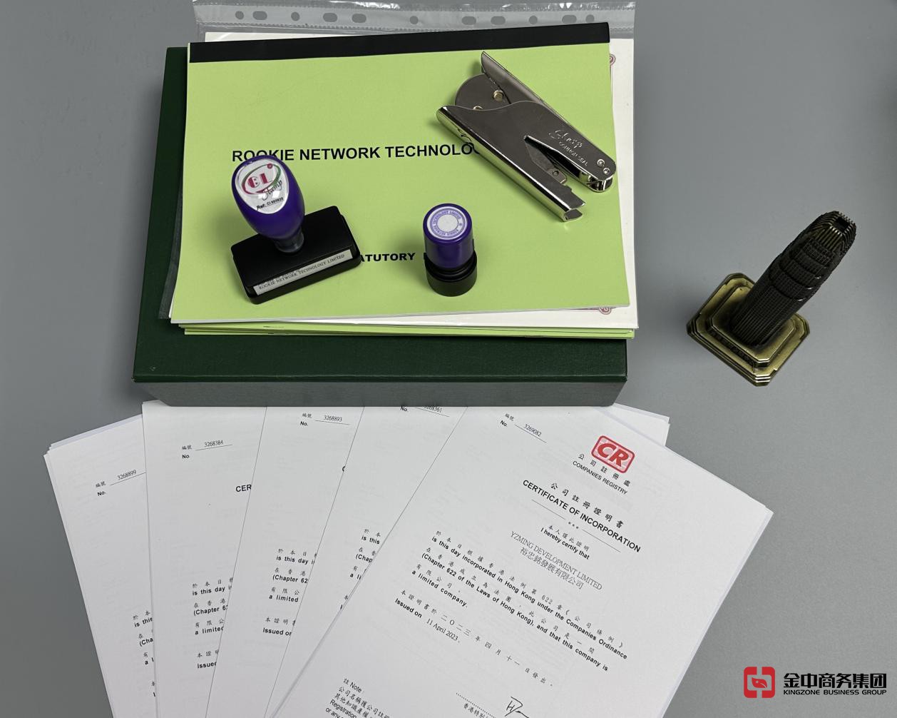 注册香港公司 注册香港公司