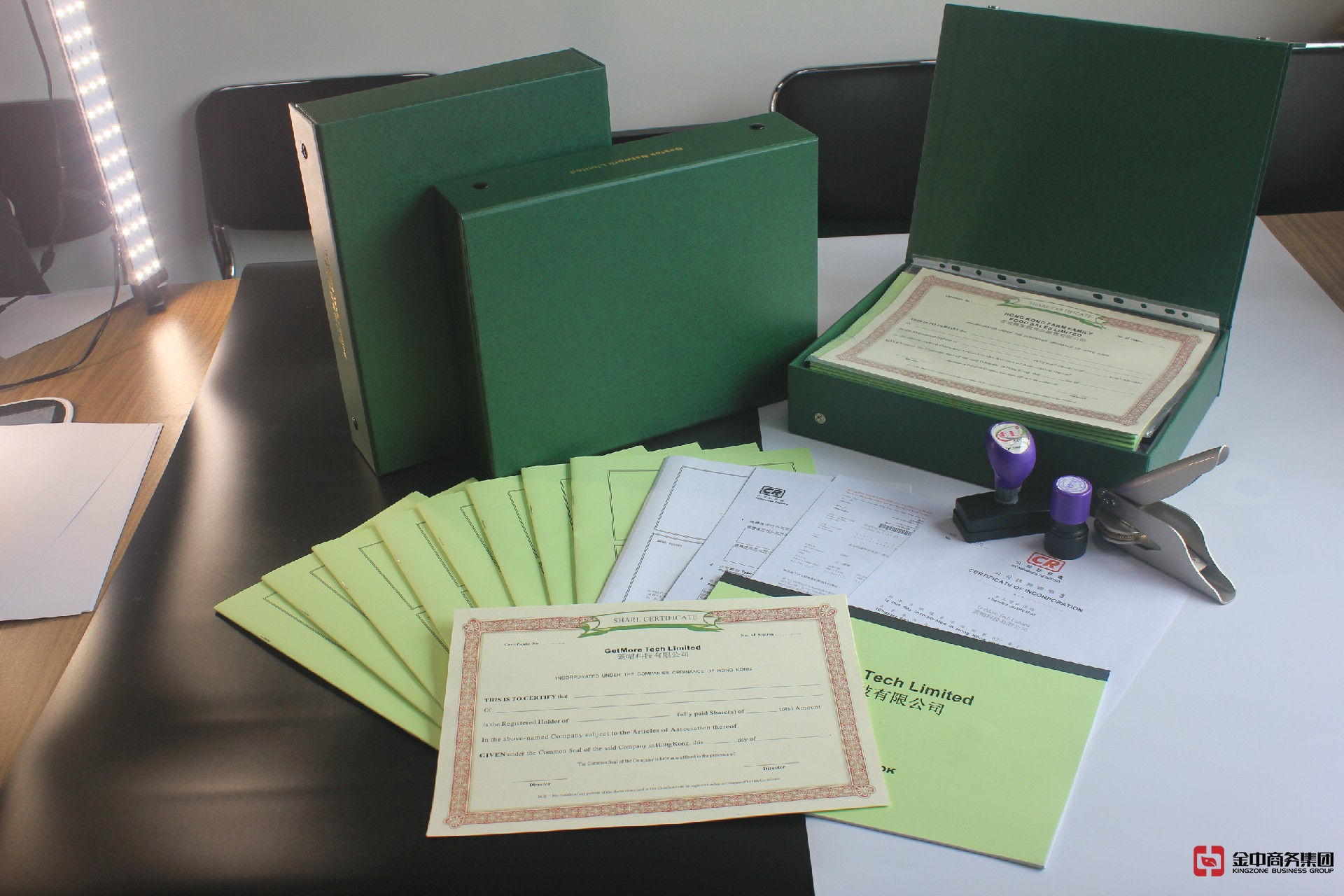 注册香港公司 注册香港公司