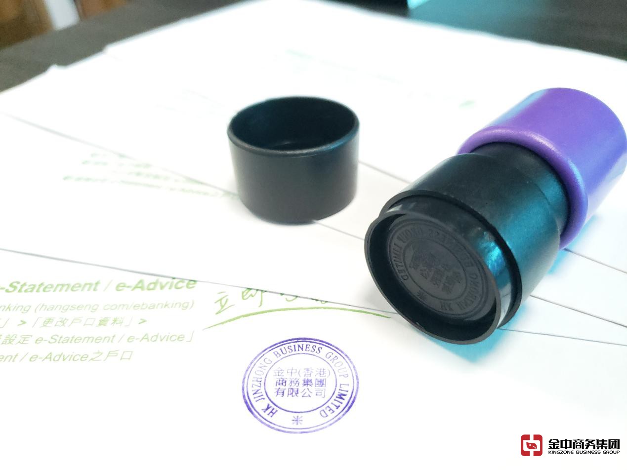 香港公司审计