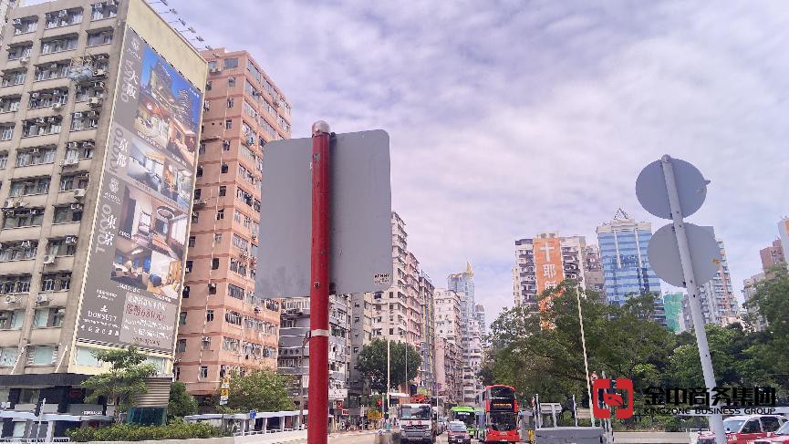 香港公司注册 香港公司注册