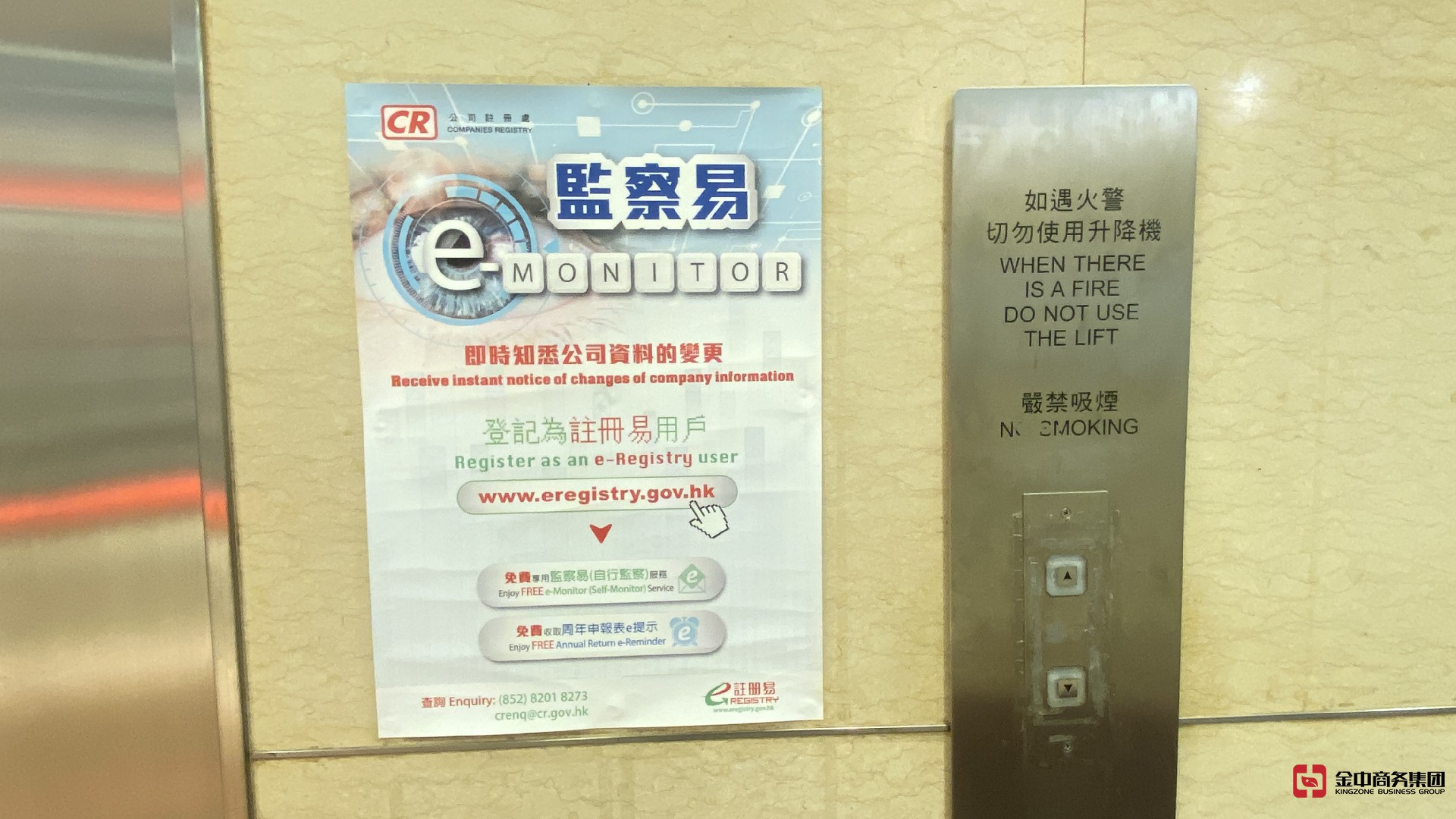 香港公司注册 香港公司注册