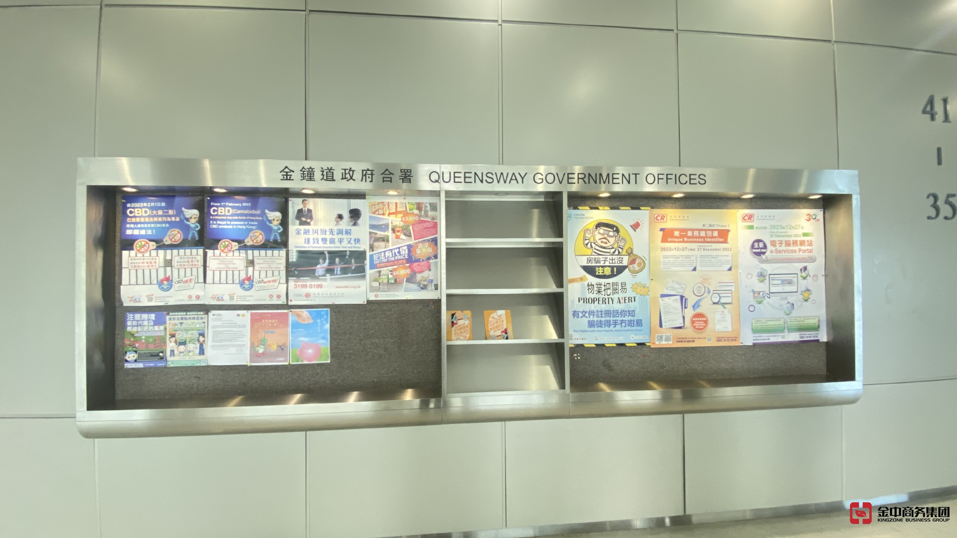 注册香港公司 注册香港公司