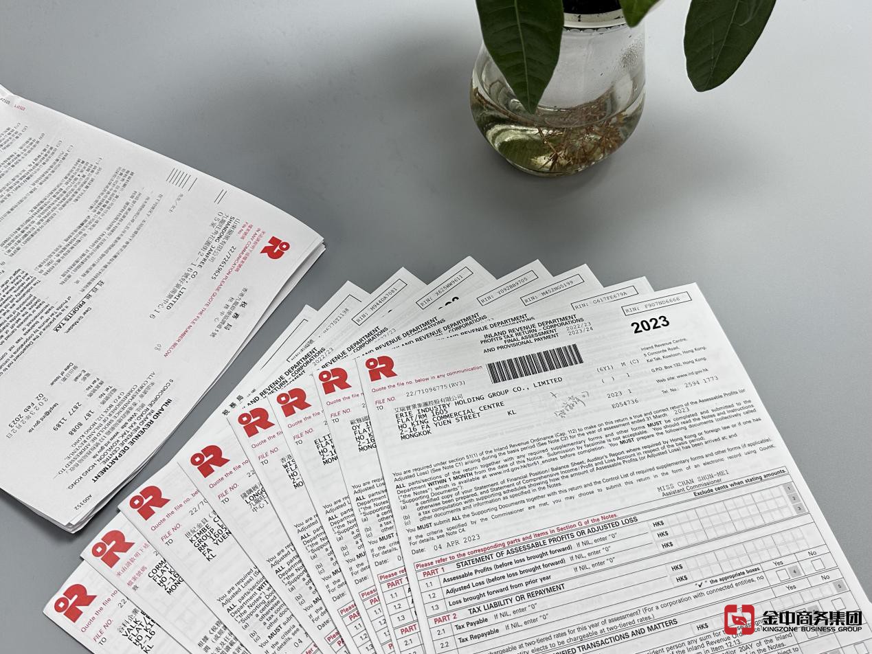 注册香港公司 注册香港公司