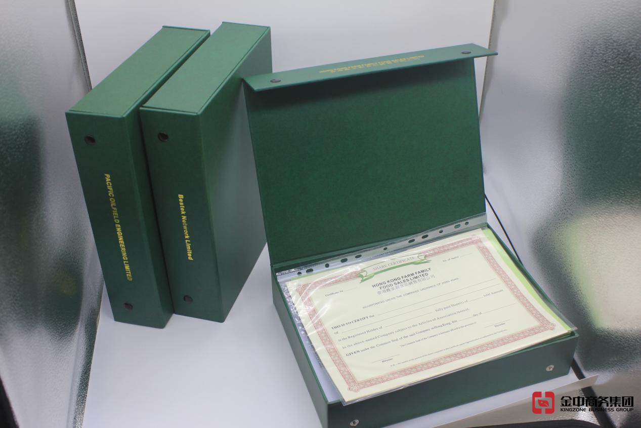 香港公司注册 香港公司注册