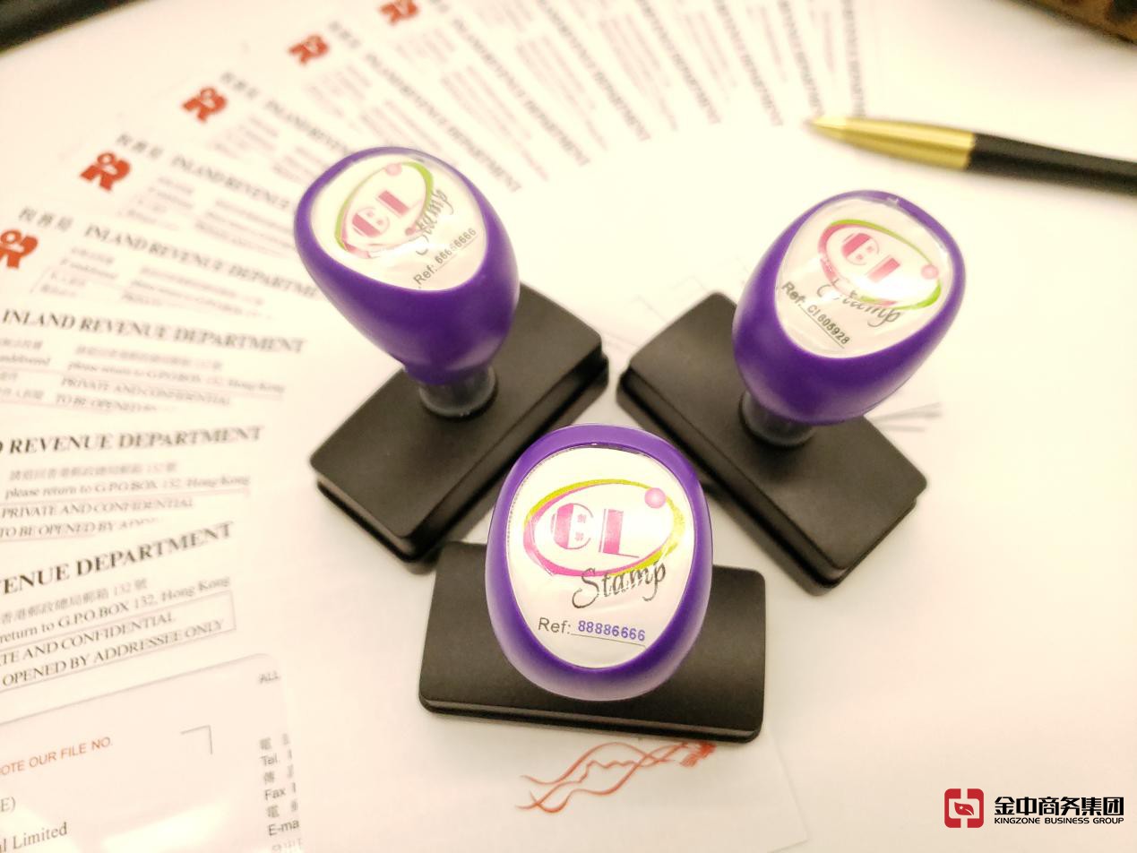 注册香港公司