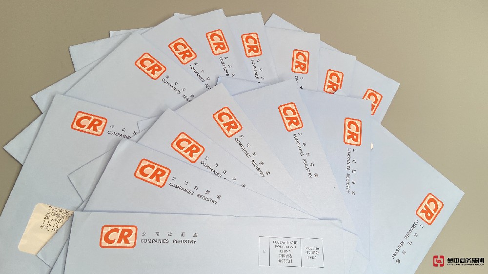 香港公司注册 香港公司注册