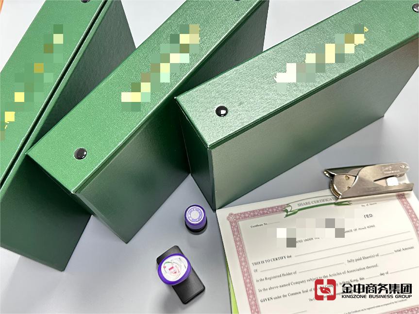 香港公司注册 香港公司注册