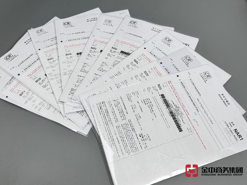 香港公司注册 香港公司注册