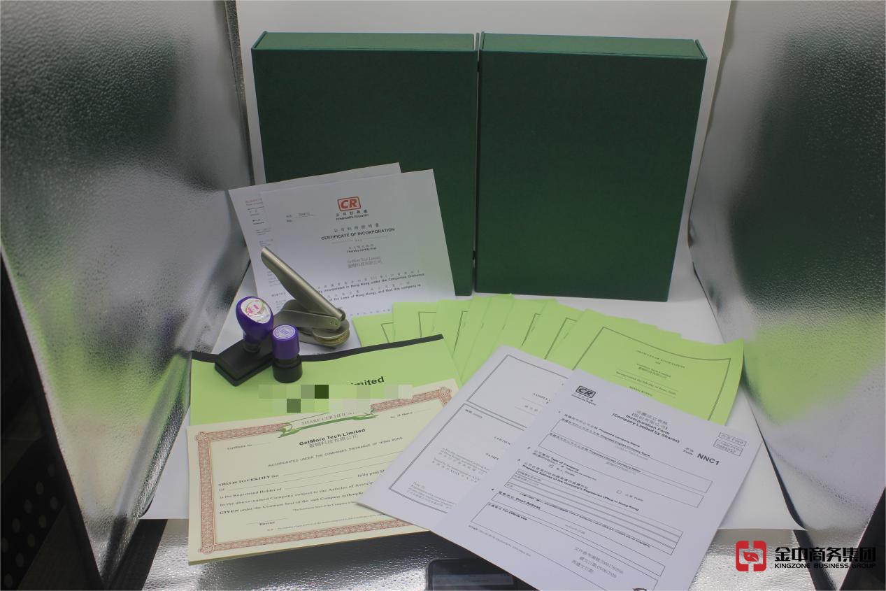 香港注册公司 香港注册公司