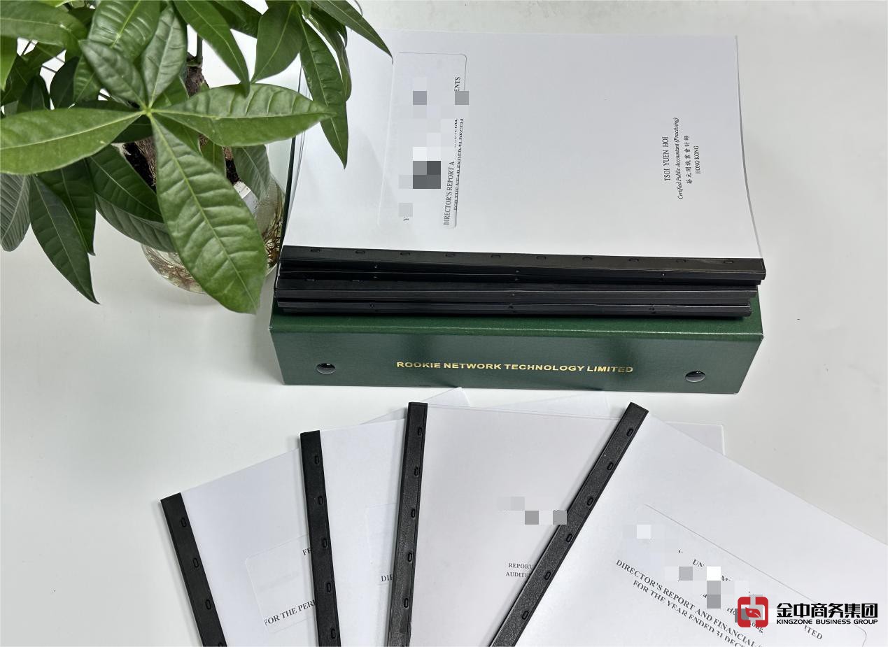 香港注册公司 香港注册公司