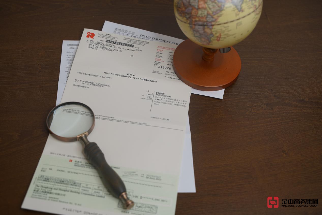 香港注册公司 香港注册公司