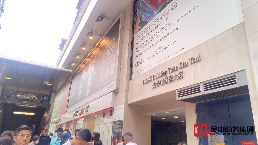 香港注册公司 香港注册公司