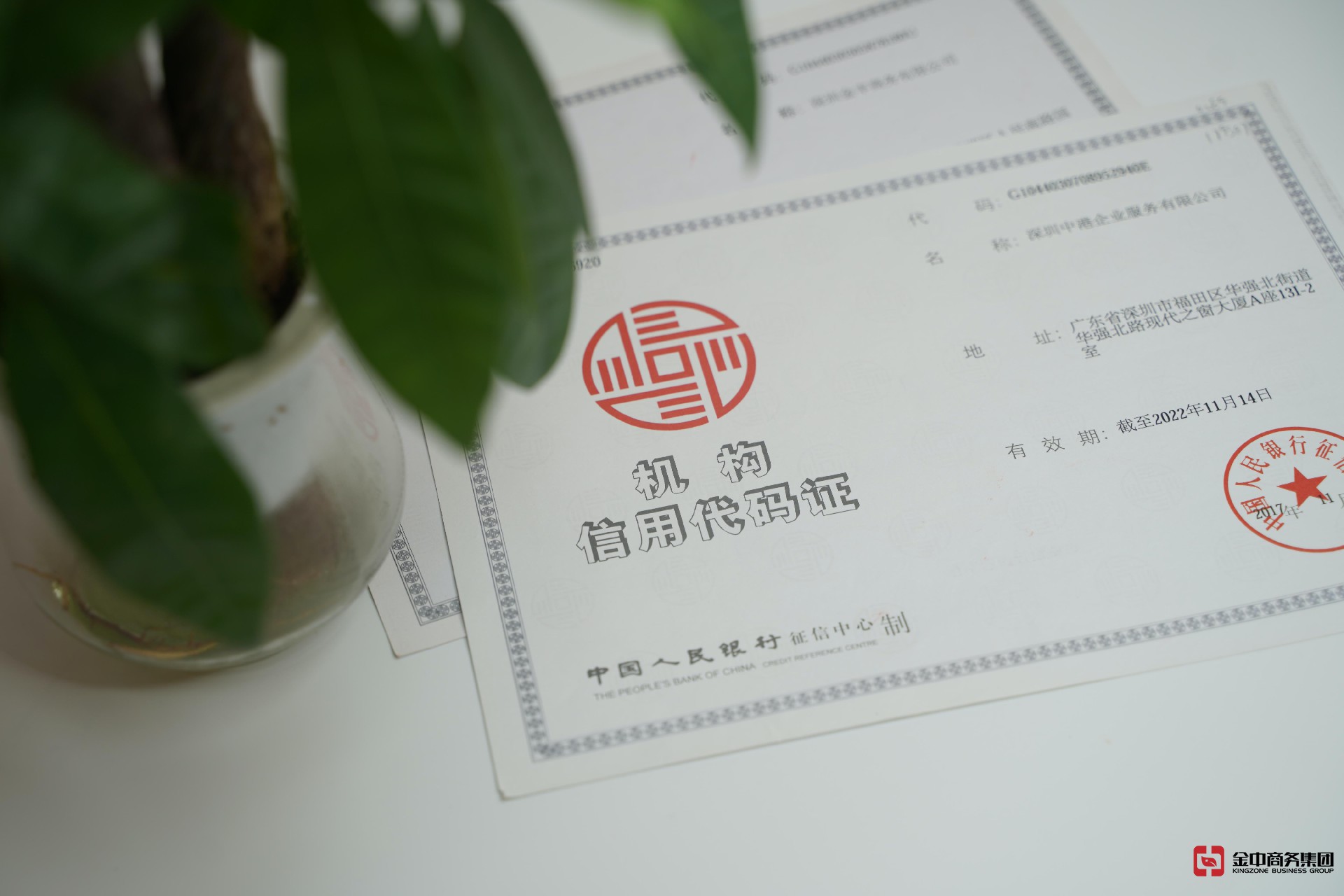 外资公司注册 外资公司注册