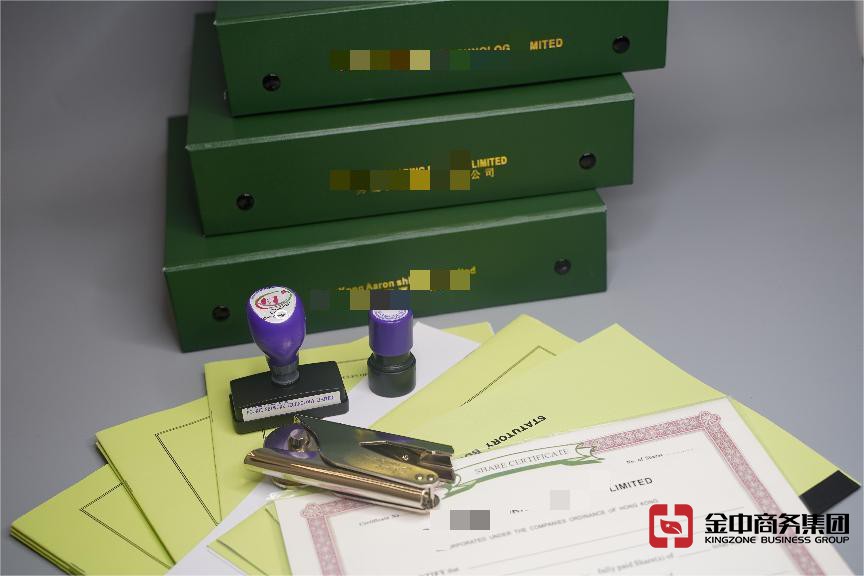 注册香港公司 注册香港公司