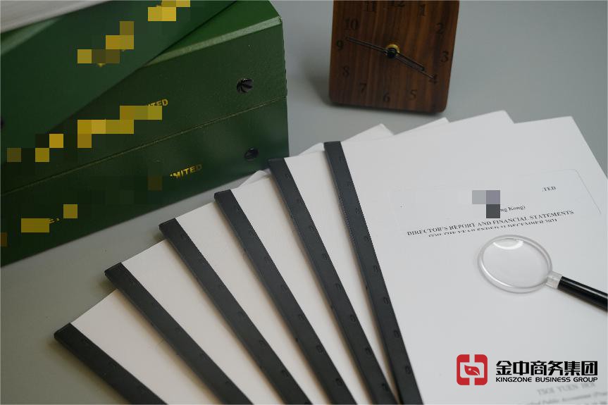 香港公司注册 香港公司注册