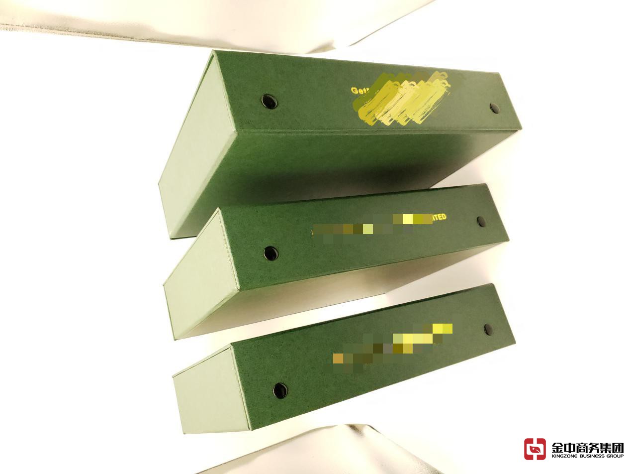 注册香港公司 注册香港公司