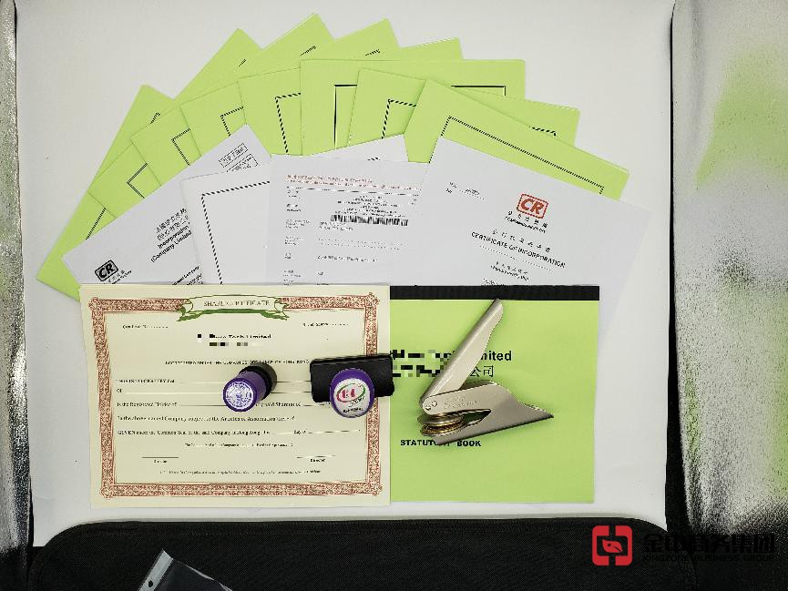 香港注册公司 香港注册公司