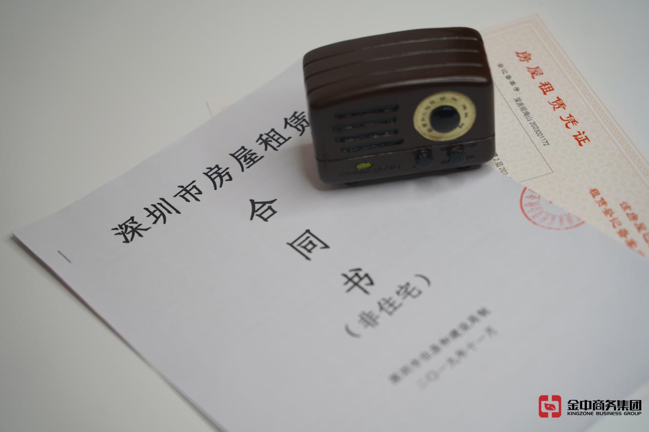 注册外资公司