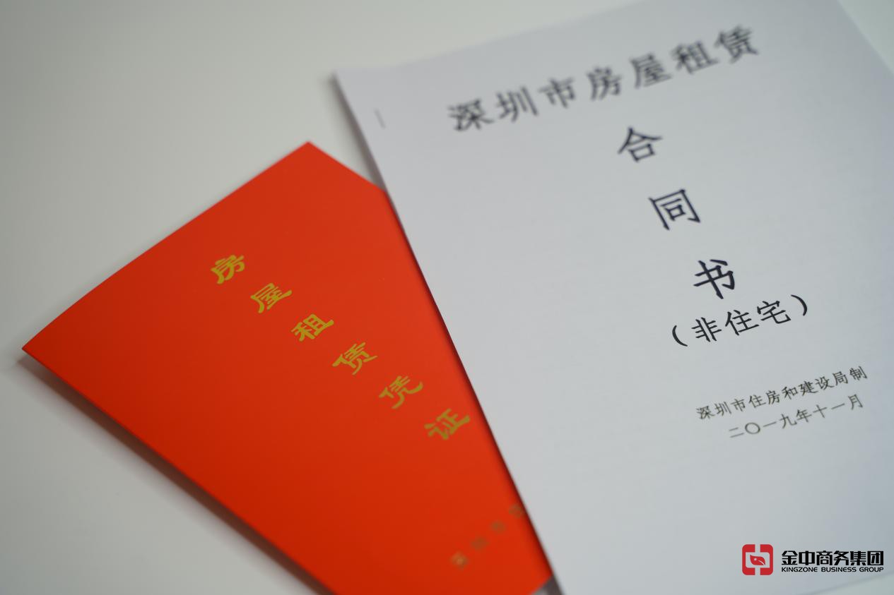 注册外资公司