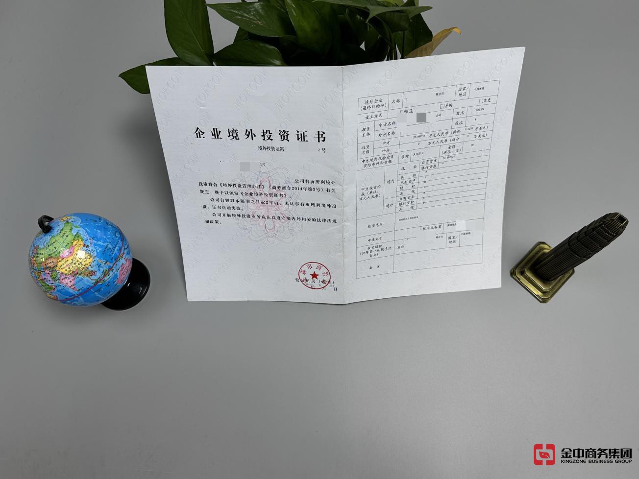 香港注册公司 香港注册公司