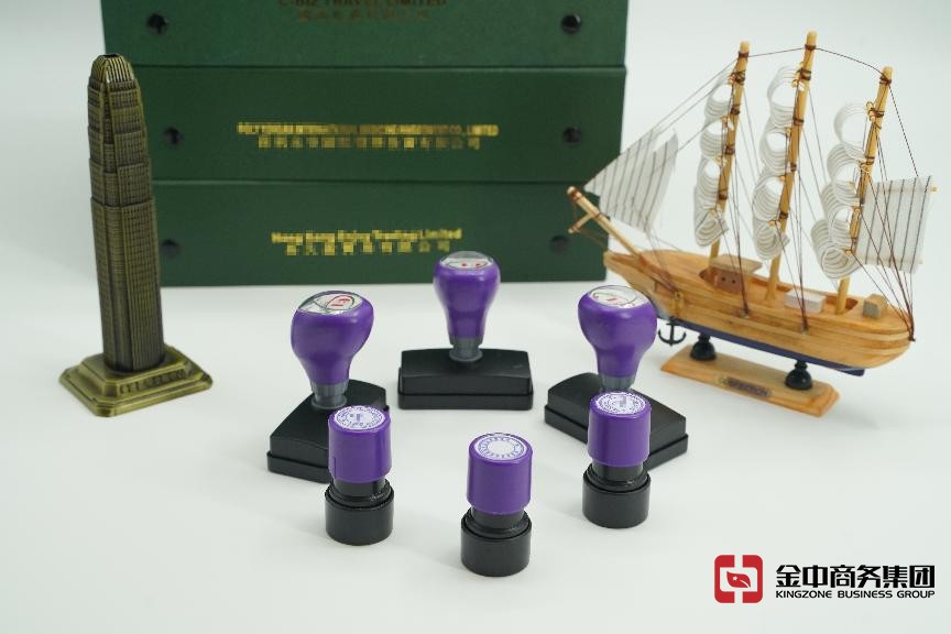 注册香港公司 注册香港公司