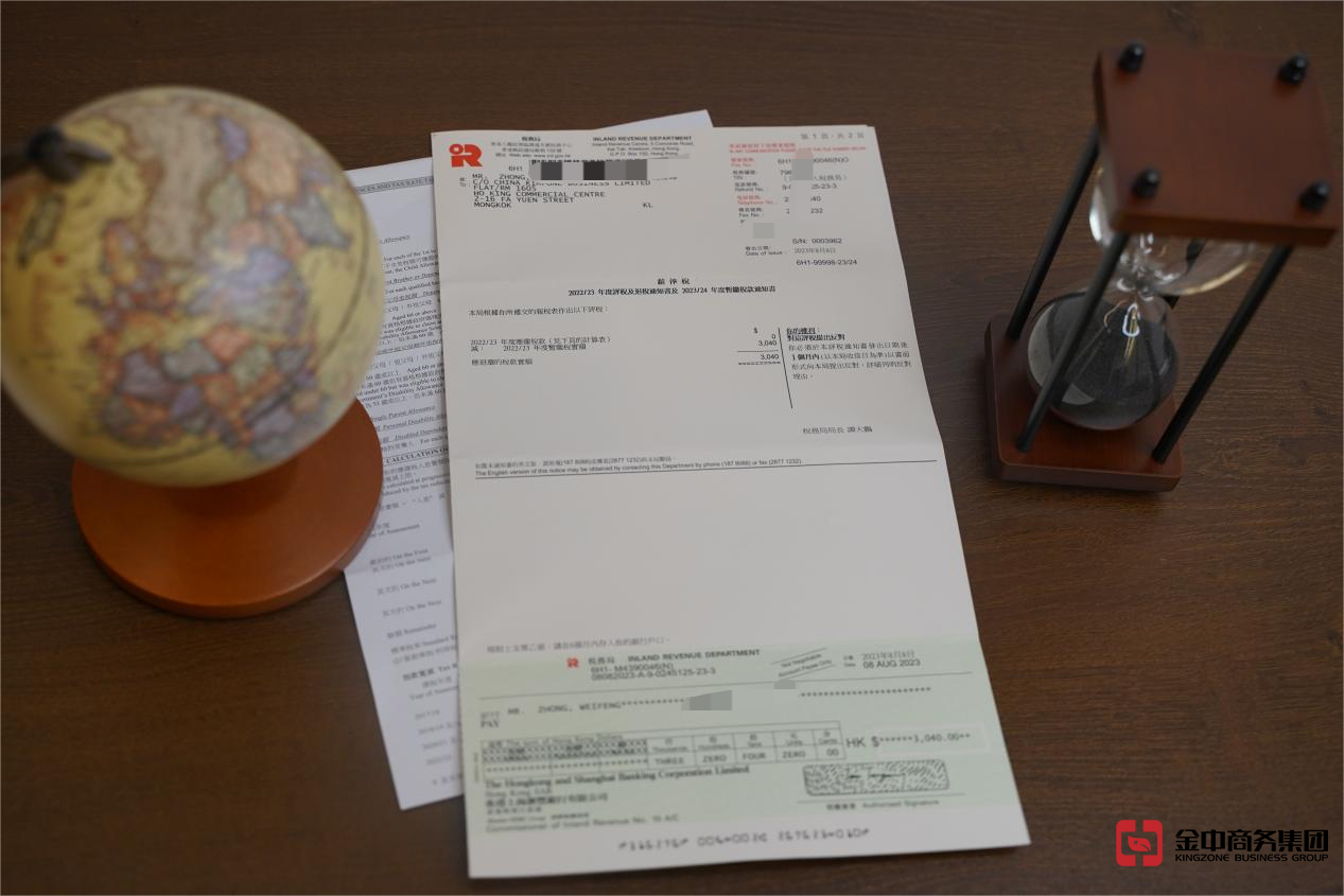 香港公司注册