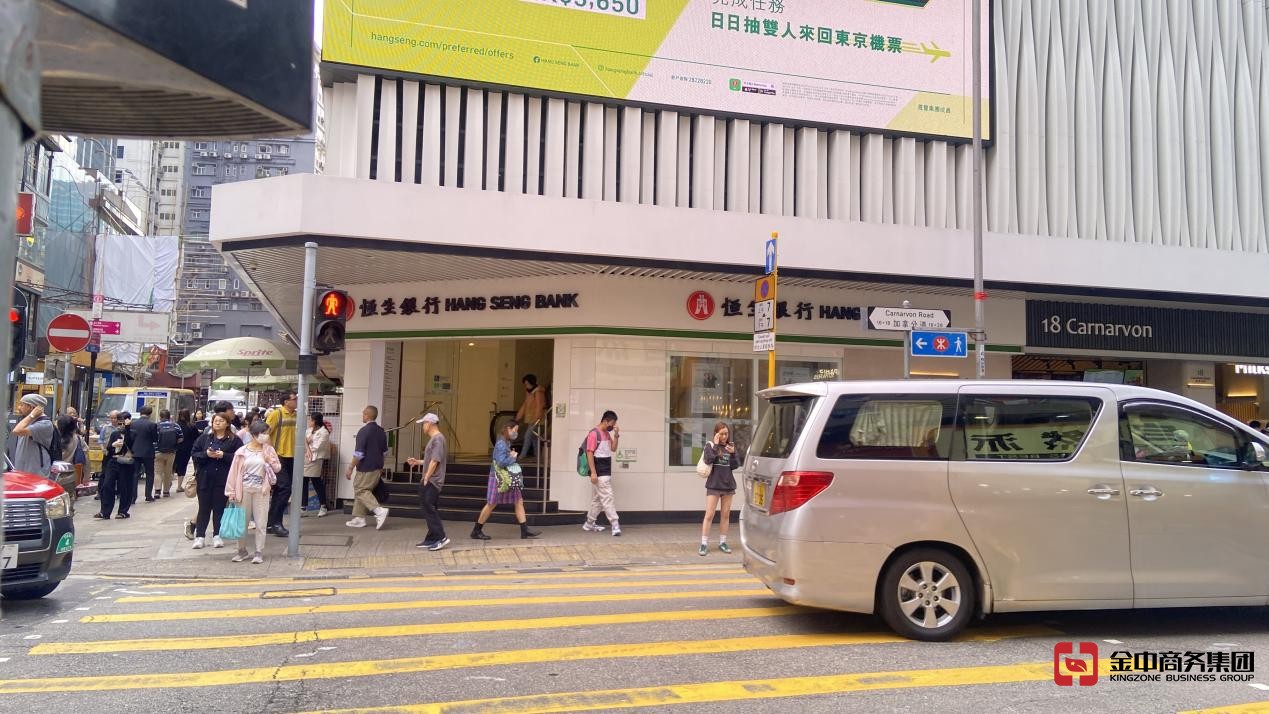香港公司开户