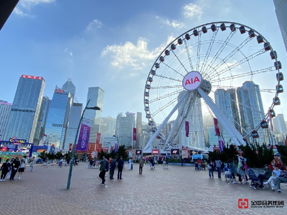 香港开公司