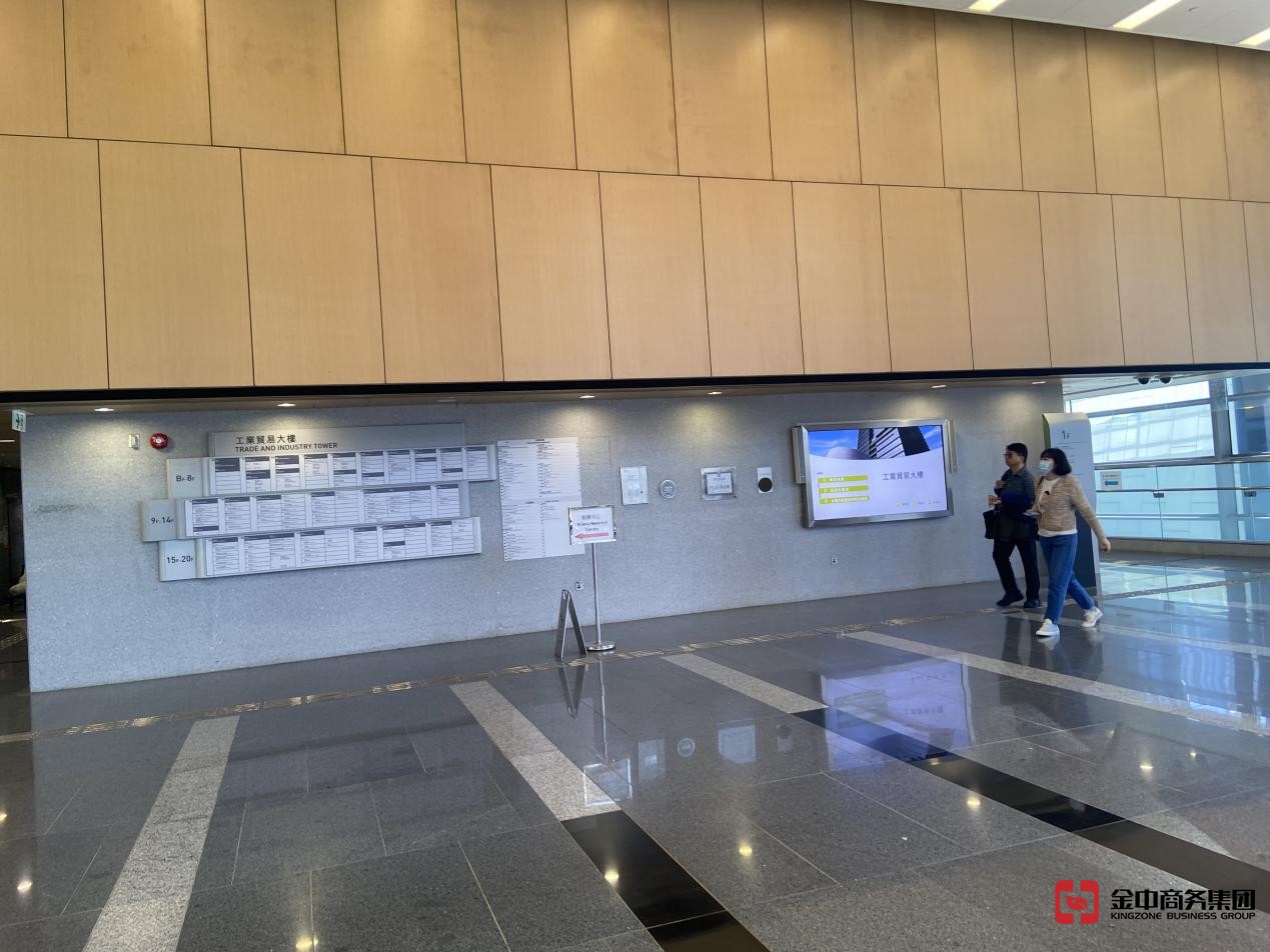 注册香港公司