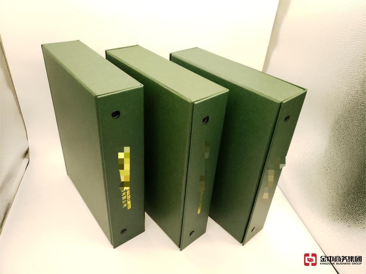 注册香港公司