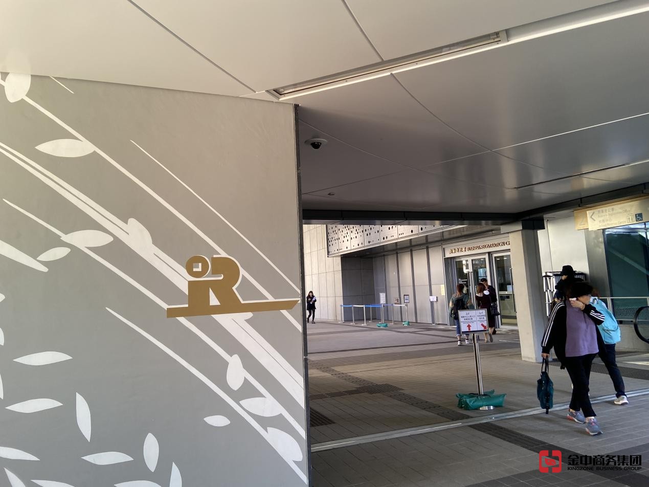 香港开公司